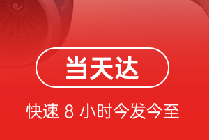 昌北机场邮寄航空货运公司【机场