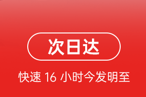 昌北机场邮寄航空货运 航空货运